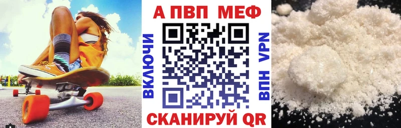 Alpha-PVP мука магазин наркотиков darknet наркотические препараты Белёв