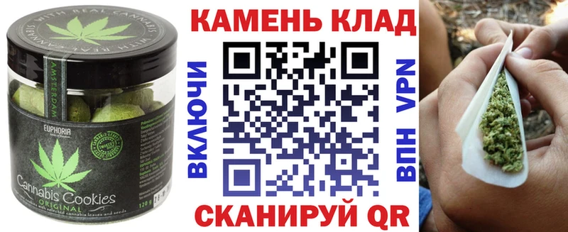Еда ТГК конопля  Белёв 