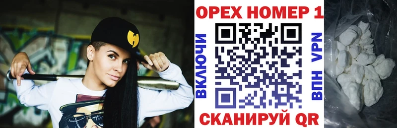 COCAIN Fish Scale  Белёв 