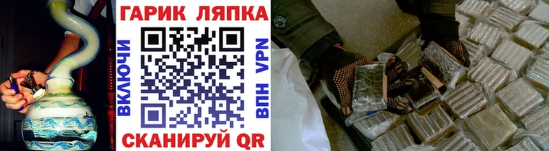 ГАШИШ Premium  где продают   Белёв 