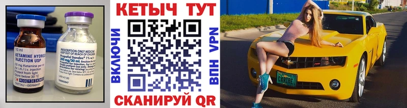Кетамин VHQ  продажа наркотиков  мега как зайти  Белёв 
