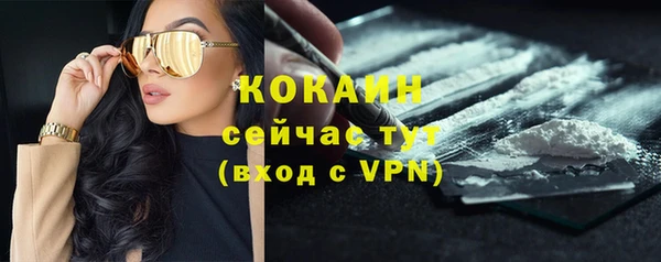наркотики Арсеньев