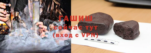 наркотики Арсеньев