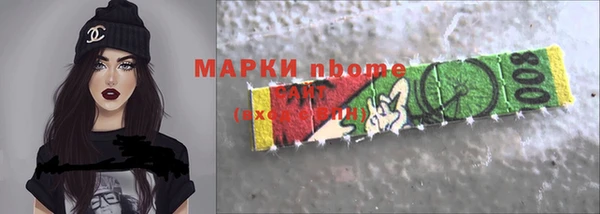 синтетический гашиш Аркадак