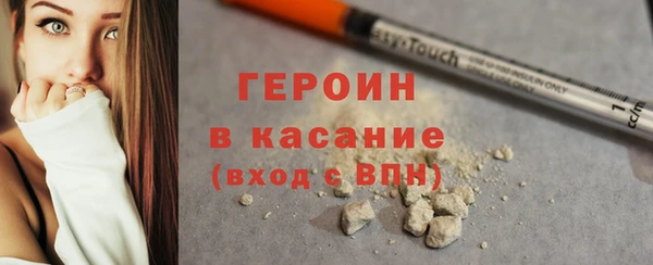 наркотики Арсеньев