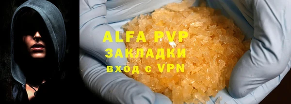 синтетический гашиш Аркадак