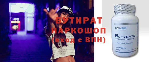 мефедрон VHQ Рославль