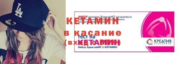 наркотики Арсеньев