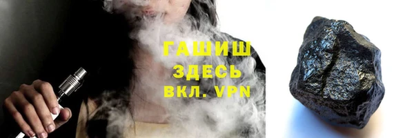 наркотики Арсеньев