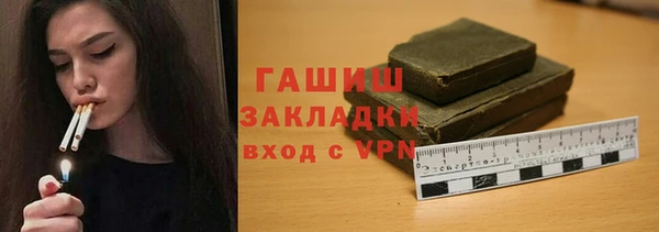 наркотики Арсеньев