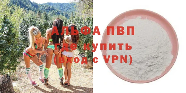 a pvp Армянск