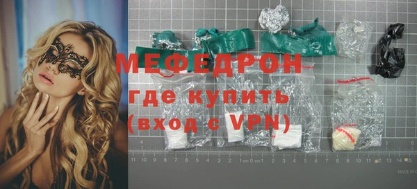 стаф Россошь