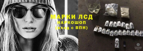 синтетический гашиш Аркадак