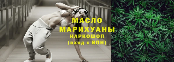 наркотики Арсеньев