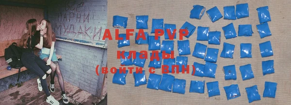 синтетический гашиш Аркадак