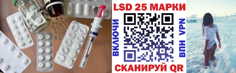 LSD-25 экстази кислота  Белёв 