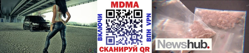 МДМА молли  Белёв 
