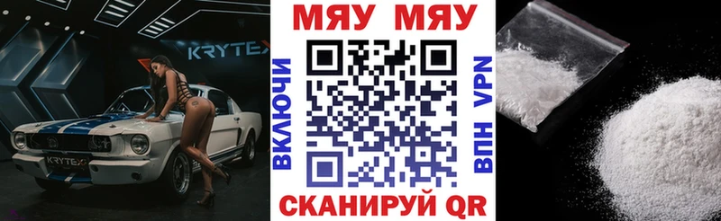 Меф кристаллы  Белёв 