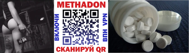 даркнет сайт  Белёв  Метадон мёд 