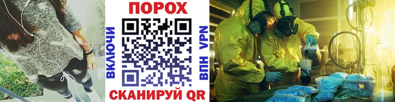 МЕТАМФЕТАМИН мет  дарнет шоп  сайты даркнета формула  Белёв 
