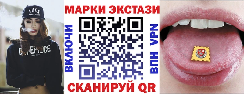 Марки NBOMe 1500мкг  Белёв 
