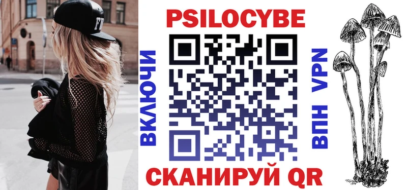 Псилоцибиновые грибы ЛСД  Белёв 