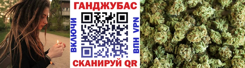 МАРИХУАНА Ganja  купить   Белёв 